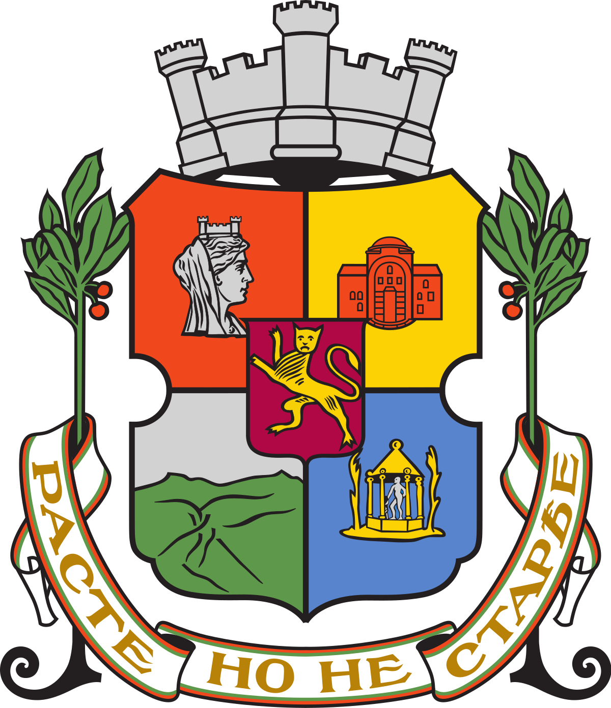 Лого на Столична община - GDPR